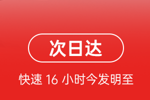 怀化芷江机场快运航空货运 航空货运