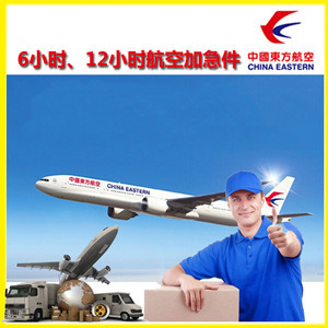 怀化芷江机场快运公司谈空运的四大作用是什么